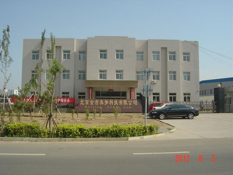China Beijing Jinjiaomeng Technology Co., Ltd. company profile